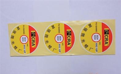 彩色不干胶标签的工艺探秘 从定制到应用的全面指南