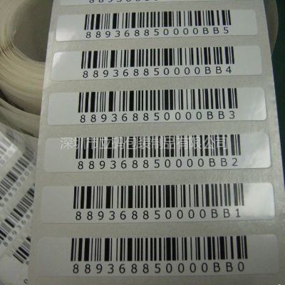 定制不干胶条码标签 高效编码与打印的完美解决方案