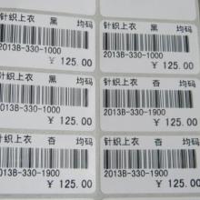 从一张标签到品牌灵魂 罡达包装的精细智造之道