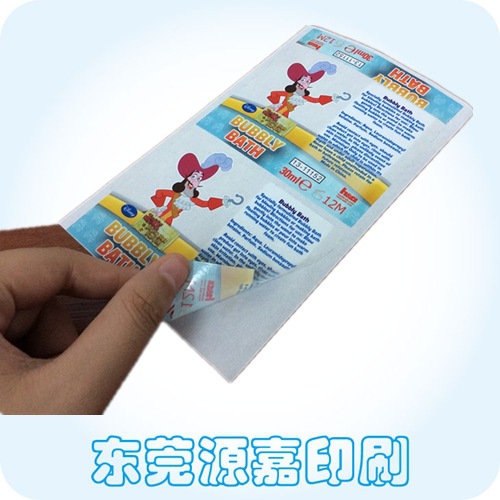 【东莞专业印刷不干胶 铜板纸不干胶 高粘性不干胶 优质不干胶】价格,厂家,图片,不干胶标签,东莞市源嘉印刷-